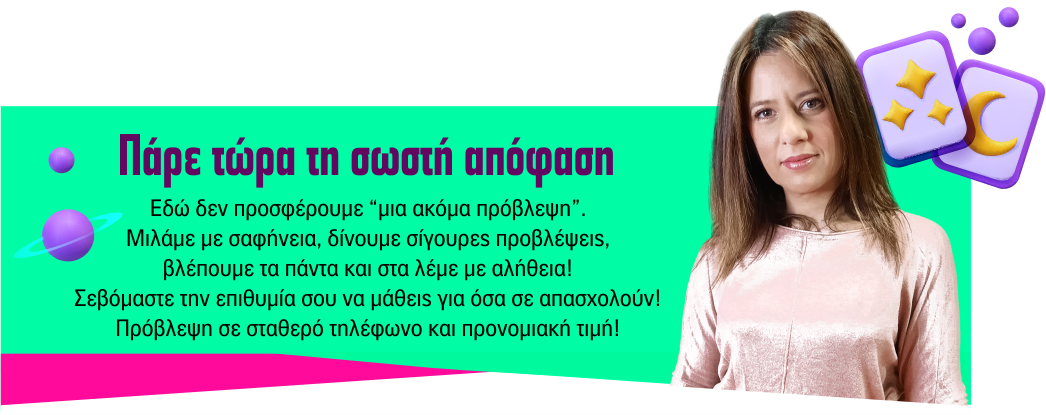 xrysa