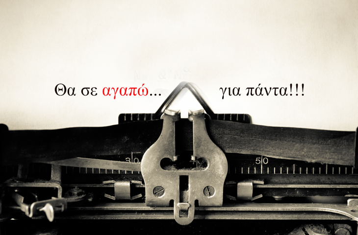 Αστρολογία σήμερα Σάββατο 16-7-2016 – Ήλιος τετράγωνο με Ουρανό.